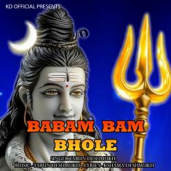 Babam Bam Bhole - Single. Передняя обложка. Нажмите, чтобы увеличить. Babam Bam Bhole - Single. Передняя обложка. Нажмите, чтобы увеличить.