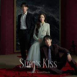 Siren's Kiss Original Soundtrack Special. Передняя обложка. Нажмите, чтобы увеличить.
