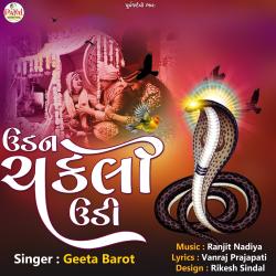 Udan Chakli Udi - Single. Передняя обложка. Нажмите, чтобы увеличить.