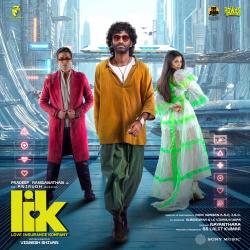 Love Insurance Kompany Original Motion Picture Soundtrack - EP. Передняя обложка. Нажмите, чтобы увеличить. Love Insurance Kompany Original Motion Picture Soundtrack - EP. Передняя обложка. Нажмите, чтобы увеличить.