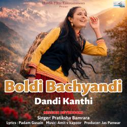 Boldi Bachyandi Dandi Kanthi From Boldi Bachyandi Dandi Kanthi From