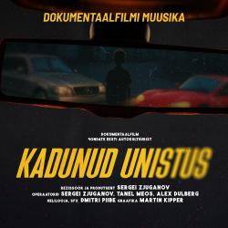 Kadunud unistus Original Documentary Soundtrack. Передняя обложка. Нажмите, чтобы увеличить.