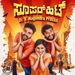 SuperhitOriginal Motion Picture Soundtrack - Single. Передняя обложка. Нажмите, чтобы увеличить. SuperhitOriginal Motion Picture Soundtrack - Single. Передняя обложка. Нажмите, чтобы увеличить.