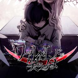 Noar's Ark feat. KASANE TETO - Single. Передняя обложка. Нажмите, чтобы увеличить.