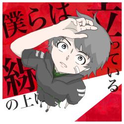 We Living Life - Single. Передняя обложка. Нажмите, чтобы увеличить.