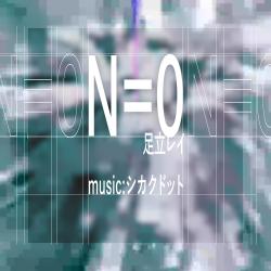 N=0 feat. Rei Adachi - Single. Передняя обложка. Нажмите, чтобы увеличить. N=0 feat. Rei Adachi - Single. Передняя обложка. Нажмите, чтобы увеличить.
