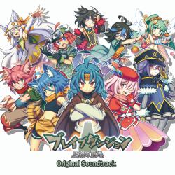 Brave Dungeon : The Meaning of Justice Original Soundtrack. Передняя обложка. Нажмите, чтобы увеличить.