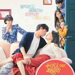 Sunkiss Family Original Soundtrack. Передняя обложка. Нажмите, чтобы увеличить.