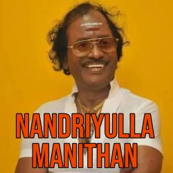 Nandriyulla Manithan Original Motion Picture Soundtrack - EP. Передняя обложка. Нажмите, чтобы увеличить.