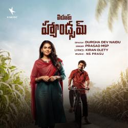 I'm Handsome Original Motion Picture Soundtrack - Single. Передняя обложка. Нажмите, чтобы увеличить.