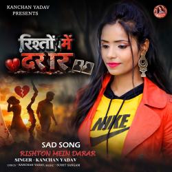 Rishton Mein Darar - Single. Передняя обложка. Нажмите, чтобы увеличить.