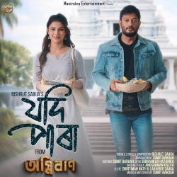 Jodi Para From 
