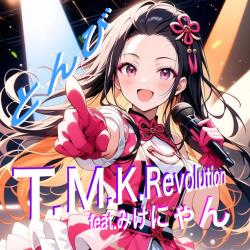 Kite feat. Mike-nyan - Single. Передняя обложка. Нажмите, чтобы увеличить. Kite feat. Mike-nyan - Single. Передняя обложка. Нажмите, чтобы увеличить.