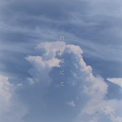 Jishusitunite - Single. Передняя обложка. Нажмите, чтобы увеличить.