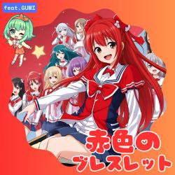 Red Bracelet - Single. Передняя обложка. Нажмите, чтобы увеличить.