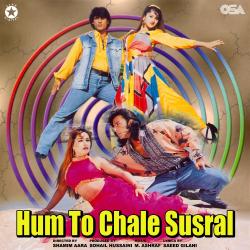 Hum To Chale Susral Original Motion Picture Soundtrack. Передняя обложка. Нажмите, чтобы увеличить.