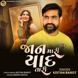 Janu Mari Yaad Tari - Single. Передняя обложка. Нажмите, чтобы увеличить.