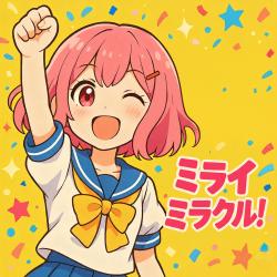 Mirai Miracle - Single. Передняя обложка. Нажмите, чтобы увеличить.