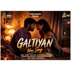 Galtiyan Female Version feat. Himanshu Sharama & Puja Parik - Single. Передняя обложка. Нажмите, чтобы увеличить.