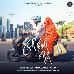 Kosala Saga From 