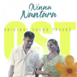 Ninna Nantara Original Motion Picture Soundtrack. Передняя обложка. Нажмите, чтобы увеличить. Ninna Nantara Original Motion Picture Soundtrack. Передняя обложка. Нажмите, чтобы увеличить.