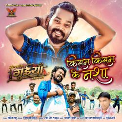 Kisam Kisam Ke Nasha From 