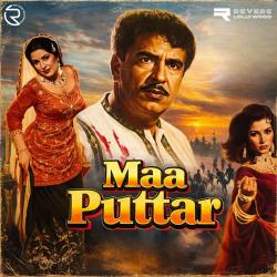 Maa Puttar Original Motion Picture Soundtrack - EP. Передняя обложка. Нажмите, чтобы увеличить.