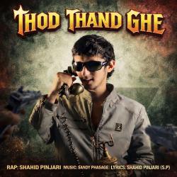 Thod Thand Ghe - Single. Передняя обложка. Нажмите, чтобы увеличить.