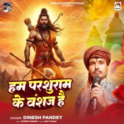 Ham Parshuram Ke Vanshaj Hai - Single. Передняя обложка. Нажмите, чтобы увеличить.