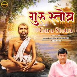 Guru Stotra - Single. Передняя обложка. Нажмите, чтобы увеличить.