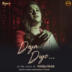 Doya Diye - Single. Передняя обложка. Нажмите, чтобы увеличить.