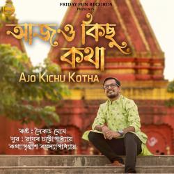 Ajo Kichu Kotha - Single. Передняя обложка. Нажмите, чтобы увеличить.