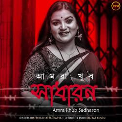 Amra Khub Sadharon - Single. Передняя обложка. Нажмите, чтобы увеличить. Amra Khub Sadharon - Single. Передняя обложка. Нажмите, чтобы увеличить.
