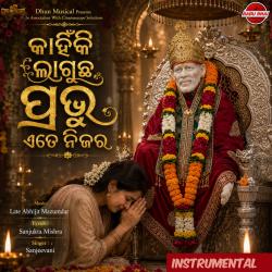 Kahinki Laguchha Prabhu Ete Nijara Instrumental - Single. Передняя обложка. Нажмите, чтобы увеличить.