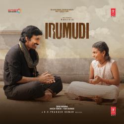 Irumudi Original Motion Picture Soundtrack - Telugu - EP. Передняя обложка. Нажмите, чтобы увеличить.