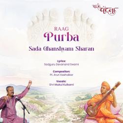 Raag Purba Sada Ghanshyam Sharan - EP. Передняя обложка. Нажмите, чтобы увеличить.