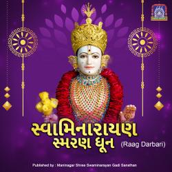 Swaminarayan Smaran Dhoon Raag Darbari - EP. Передняя обложка. Нажмите, чтобы увеличить.
