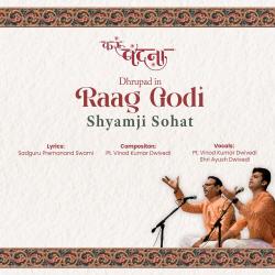 Raag Godi Dhrupad Shyamji Sohat - EP. Передняя обложка. Нажмите, чтобы увеличить.