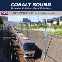 0488 Tsukuba Express Rapid Tx3000. Передняя обложка. Нажмите, чтобы увеличить.