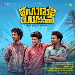Maharaja Hostel Original Motion Picture Soundtrack - EP. Передняя обложка. Нажмите, чтобы увеличить.