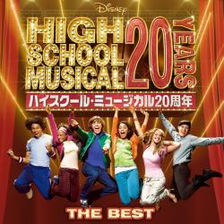The Best of High School Musical 20th Anniversary Edition. Передняя обложка. Нажмите, чтобы увеличить.