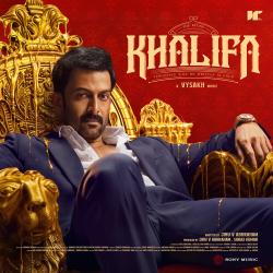 Khalifa Original Motion Picture Soundtrack. Передняя обложка. Нажмите, чтобы увеличить.