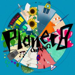 Planet 8. Передняя обложка. Нажмите, чтобы увеличить. Planet 8. Передняя обложка. Нажмите, чтобы увеличить.