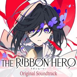 映画『THE RIBBON HERO リボンヒーロー』Original Soundtrack. Передняя обложка. Нажмите, чтобы увеличить.