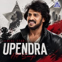 Real Star Upendra Hit Songs Original Motion Picture Soundtrack. Передняя обложка. Нажмите, чтобы увеличить.