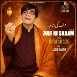 Zulf Ki Shaam. Передняя обложка. Нажмите, чтобы увеличить.
