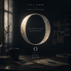 0 Original Soundtrack - EP. Передняя обложка. Нажмите, чтобы увеличить. 0 Original Soundtrack - EP. Передняя обложка. Нажмите, чтобы увеличить.