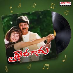 Khaidi Garu Original Motion Picture Soundtrack - EP. Передняя обложка. Нажмите, чтобы увеличить.