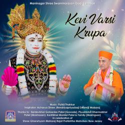 Kevi Varsi Krupa. Передняя обложка. Нажмите, чтобы увеличить.