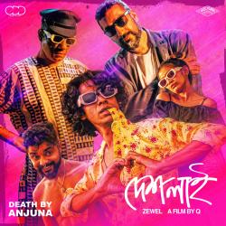 Deshlai Original Motion Picture Soundtrack. Передняя обложка. Нажмите, чтобы увеличить.